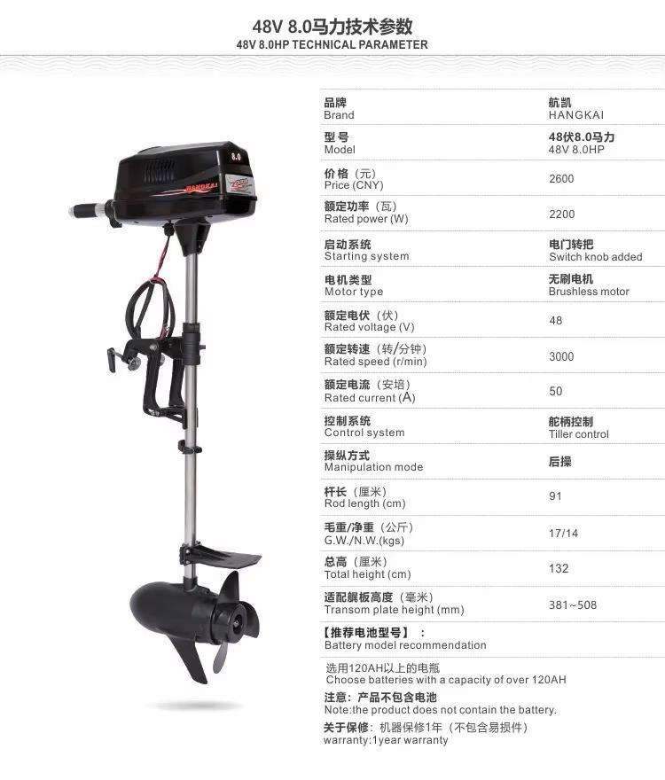 High Quality New HANGKAI 8.0HP - đánh giá và giá Fishing Boat Outboard Motor