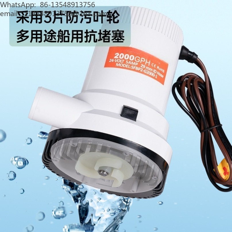 High‑Flow Submersible Bilge Pu - đánh giá và giá Fishing Boat Bilge Pump
