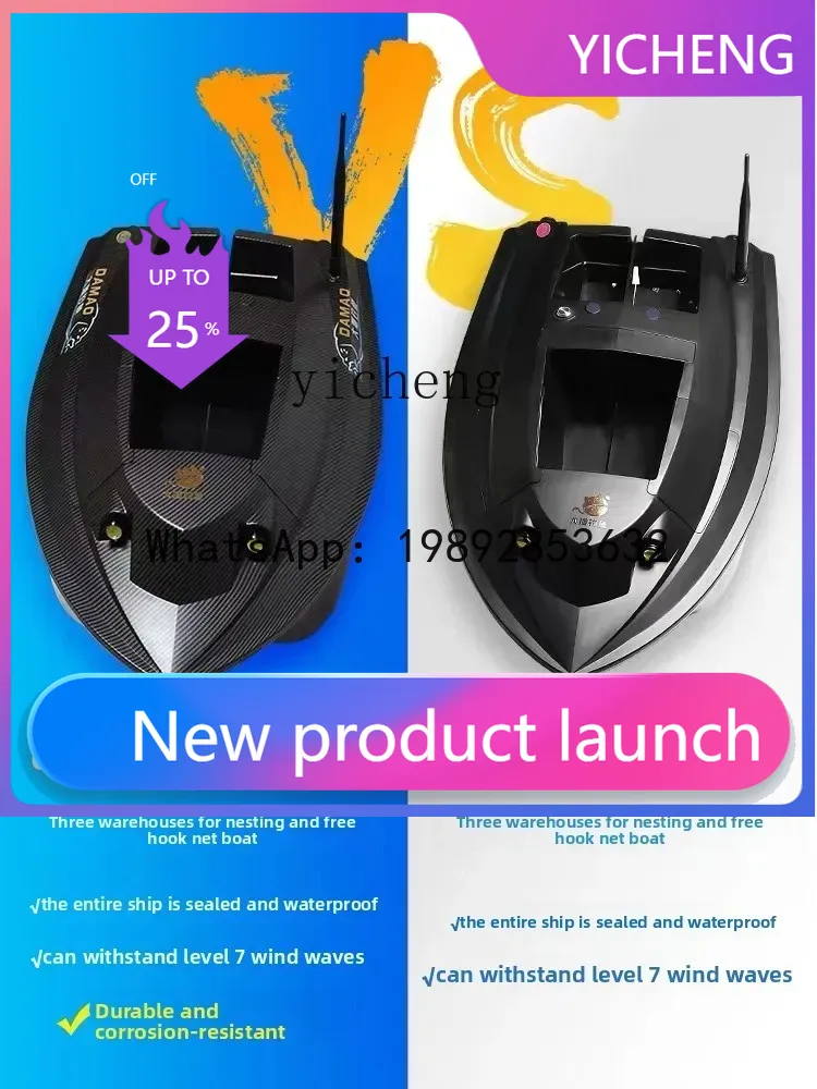 X8 GPS positioning 12V high-po - đánh giá và giá Fishing Boat Gps