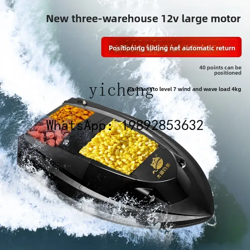 X8 GPS positioning 12V high-po - đánh giá và giá Fishing Boat Gps