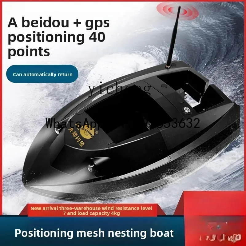 X8 GPS positioning 12V high-po - đánh giá và giá Fishing Boat Gps