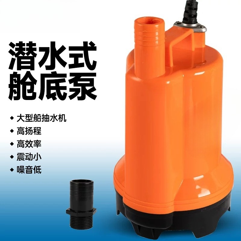 12V 24V DC Marine Bilge Pump,  - đánh giá và giá Fishing Boat Bilge Pump