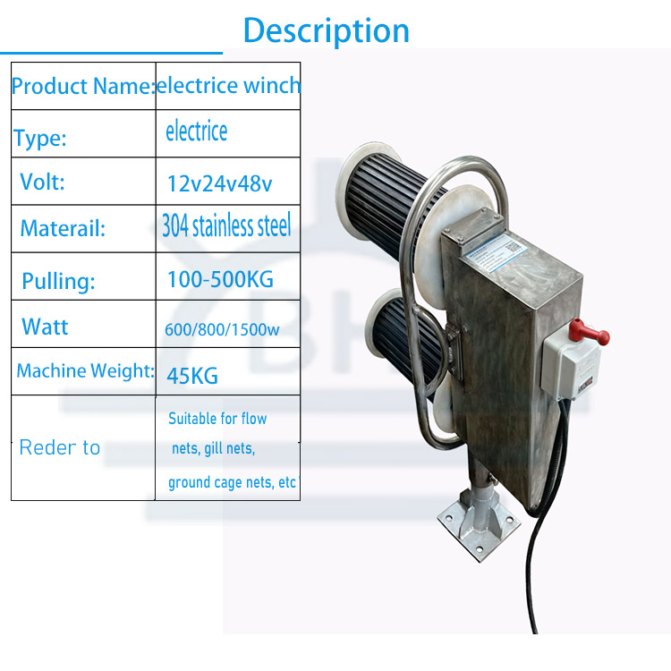 22V/380V electric anchor 500KG - đánh giá và giá Fishing Boat Anchor Winch